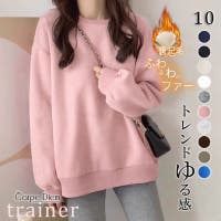 Carpe diem | KPDW0000218