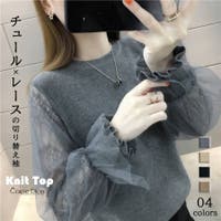 Carpe diem（カルペディエム）のトップス/ニット・セーター