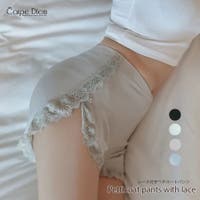 Carpe diem（カルペディエム）のインナー・下着/ペチコート