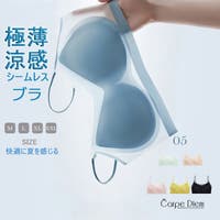 Carpe diem（カルペディエム）のインナー・下着/ブラジャー