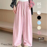 藤色とピンクのリバーシブルのワイドパンツ他　2 品 楽天市場】＼低身長＆高身長サイズ／高見えストレートワイド
