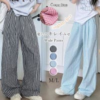Carpe diem（カルペディエム）のパンツ・ズボン/ワイドパンツ