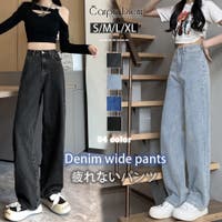 Carpe diem（カルペディエム）のパンツ・ズボン/デニムパンツ・ジーンズ