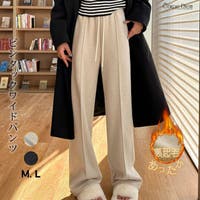 Carpe diem（カルペディエム）のパンツ・ズボン/ワイドパンツ