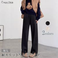 Carpe diem | KPDW0000217