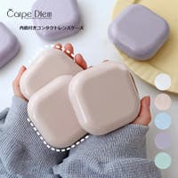 Carpe diem（カルペディエム）のカラーコンタクト/ケース・小物