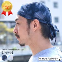 ゆるい帽子CasualBox（ユルイボウシカジュアルボックス）の帽子/キャップ