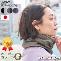 髪型を選ばない ヘアバンド ゆるい帽子casualbox メンズファッション通販shoplist ショップリスト