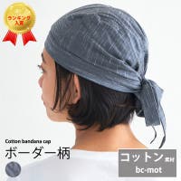 ゆるい帽子CasualBoxレディース | CX000002955