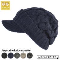 ゆるい帽子CasualBox（ユルイボウシカジュアルボックス）の帽子/キャスケット