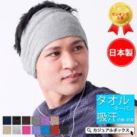 ヘアバンドで変わる夏のコーディネート ゆるい帽子casualbox メンズファッション通販shoplist ショップリスト