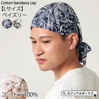 ゆるい帽子CasualBox | CX000003548