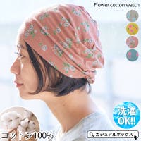 ゆるい帽子CasualBoxレディース（ユルイボウシカジュアルボックスレディース）の帽子/ニット帽