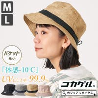 ゆるい帽子CasualBoxレディース | CX000003622