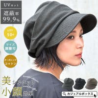 ゆるい帽子CasualBoxレディース（ユルイボウシカジュアルボックスレディース）の帽子/キャスケット