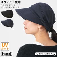 ゆるい帽子CasualBoxレディース | CX000003643