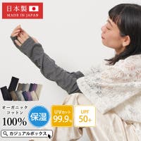 ゆるい帽子CasualBoxレディース（ユルイボウシカジュアルボックスレディース）の小物/手袋