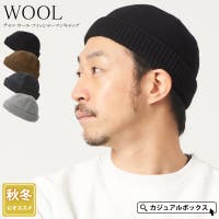 ゆるい帽子CasualBox（ユルイボウシカジュアルボックス）の帽子/ニット帽