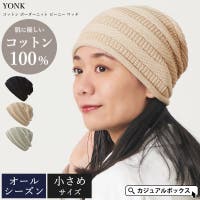 ゆるい帽子CasualBoxレディース（ユルイボウシカジュアルボックスレディース）の帽子/ニット帽