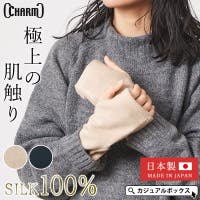 ゆるい帽子CasualBoxレディース(ユルイボウシカジュアルボックスレディース)の小物/手袋