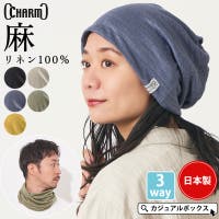 ゆるい帽子CasualBoxレディース（ユルイボウシカジュアルボックスレディース）の帽子/ニット帽