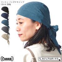 ゆるい帽子CasualBoxレディース（ユルイボウシカジュアルボックスレディース）の帽子/その他帽子