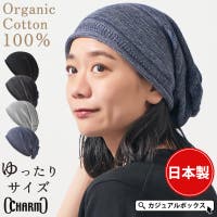 ゆるい帽子CasualBoxレディース（ユルイボウシカジュアルボックスレディース）の帽子/ニット帽