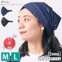 ゆるい帽子CasualBoxレディース（ユルイボウシカジュアルボックスレディース）のヘアアクセサリー/ヘアバンド