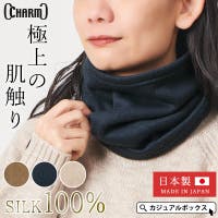 ゆるい帽子CasualBoxレディース（ユルイボウシカジュアルボックスレディース）の小物/スヌード・ネックウォーマー