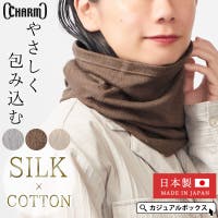 ゆるい帽子CasualBoxレディース(ユルイボウシカジュアルボックスレディース)の小物/スヌード・ネックウォーマー