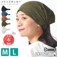 ゆるい帽子CasualBoxレディース（ユルイボウシカジュアルボックスレディース）のヘアアクセサリー/ヘアバンド
