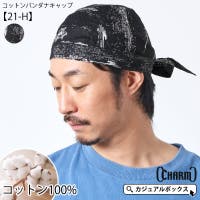 ゆるい帽子CasualBoxレディース（ユルイボウシカジュアルボックスレディース）の帽子/キャップ