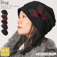 ゆるい帽子CasualBoxレディース（ユルイボウシカジュアルボックスレディース）の帽子/ニット帽