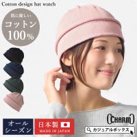 ゆるい帽子CasualBoxレディース | CX000003687