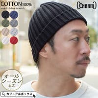 コットン ストレッチ リブ ビーニー ワッチ | メンズ レディース 春 夏 春夏 春用 夏用...