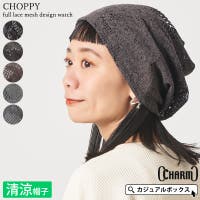 ゆるい帽子CasualBoxレディース（ユルイボウシカジュアルボックスレディース）の帽子/ニット帽