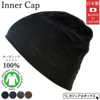 ゆるい帽子CasualBoxレディース | CX000003099
