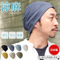ゆるい帽子CasualBox | CX000000152
