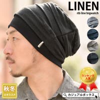 夏のトレンド サマーニット帽 ゆるい帽子casualbox メンズファッション通販shoplist ショップリスト