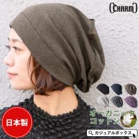 ゆるい帽子CasualBoxレディース（ユルイボウシカジュアルボックスレディース）の帽子/ニット帽