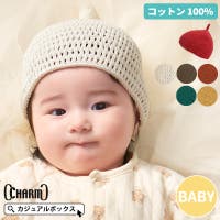 ゆるい帽子CasualBoxキッズ（ユルイボウシカジュアルボックスキッズ）の帽子/ハット