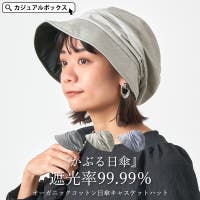 ゆるい帽子CasualBoxレディース（ユルイボウシカジュアルボックスレディース）の帽子/キャスケット
