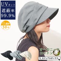 ゆるい帽子CasualBoxレディース（ユルイボウシカジュアルボックスレディース）の帽子/キャスケット