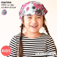 ゆるい帽子CasualBoxキッズ（ユルイボウシカジュアルボックスキッズ）のベビー/ベビー帽子