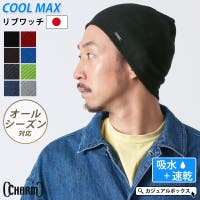 ゆるい帽子CasualBox | CX000000572