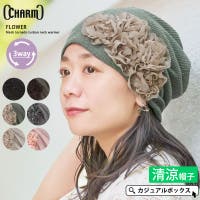 ゆるい帽子CasualBoxレディース（ユルイボウシカジュアルボックスレディース）の帽子/ニット帽
