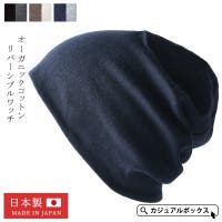 ゆるい帽子CasualBox | CX000000595