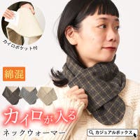 ゆるい帽子CasualBoxレディース | CX000003679