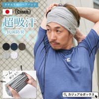 ゆるい帽子CasualBox（ユルイボウシカジュアルボックス）のスポーツ/スポーツアクセサリー・雑貨