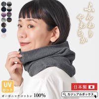 ゆるい帽子CasualBoxレディース（ユルイボウシカジュアルボックスレディース）の帽子/ニット帽